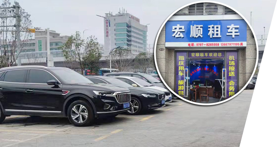 靈活選擇車(chē)型，省事省心，意外事件